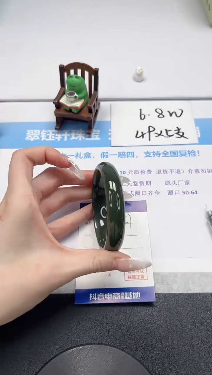 【闪购商品】和田玉手镯未镶嵌V257-60.5