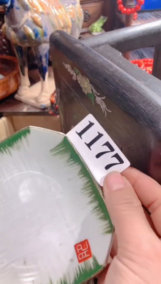 【闪购商品】瓷器默认链接一物一拍