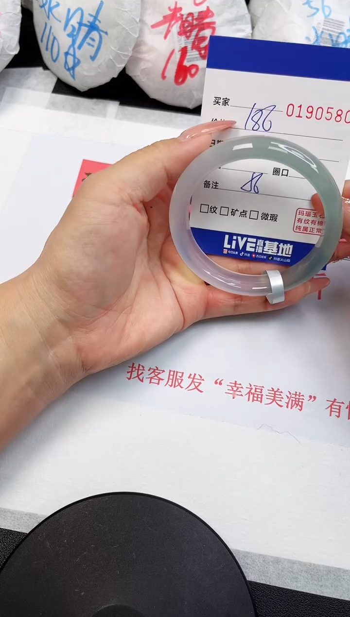 【闪购商品】玛瑙/玉髓手镯未镶嵌0580