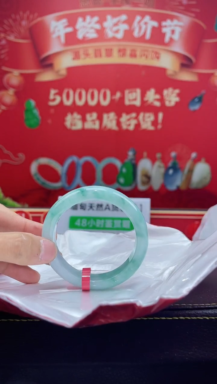 【闪购商品】翡翠手镯未镶嵌手镯10