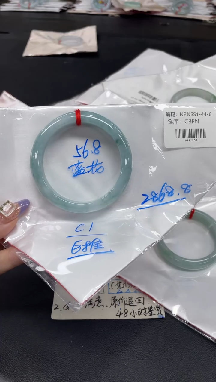 未镶嵌手镯翡翠翡翠手镯