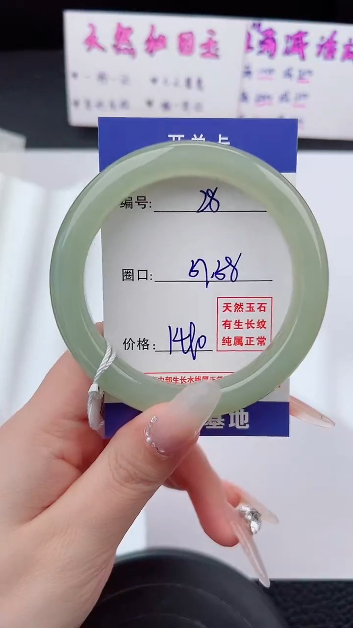 未镶嵌手镯和田玉28碎玉微色差T4