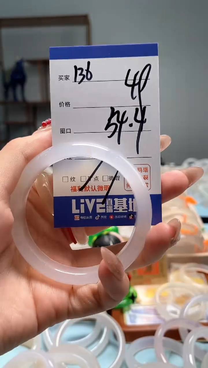【闪购商品】玛瑙/玉髓手镯未镶嵌136