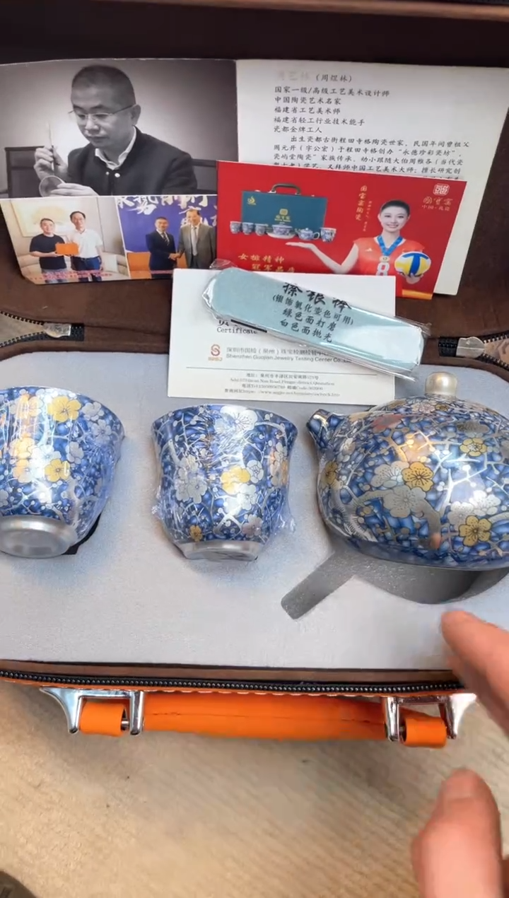 【闪购商品】瓷片@@@@@@@@@@@冰梅一壶两杯带礼盒