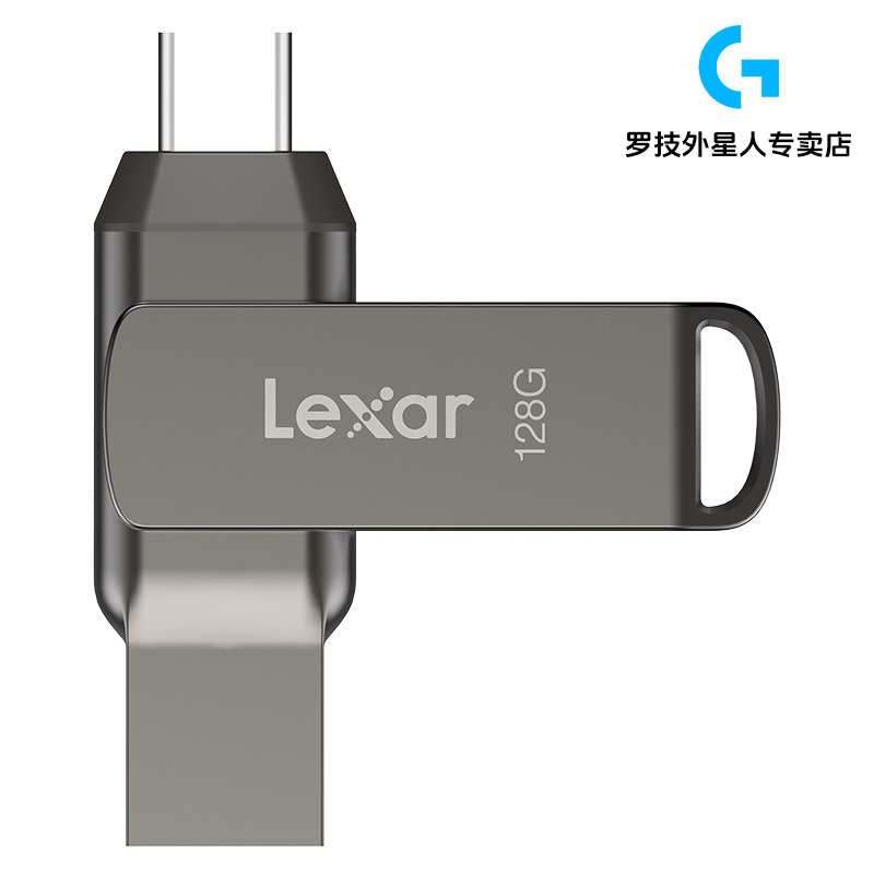 雷克沙 Type-C闪存盘手机与电脑双口金属加密多种容量可选拍配件