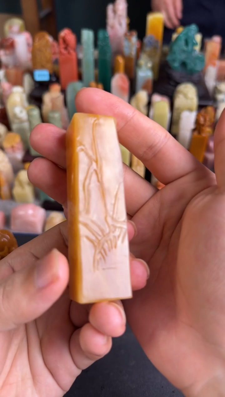 老挝石印石编号编号3947