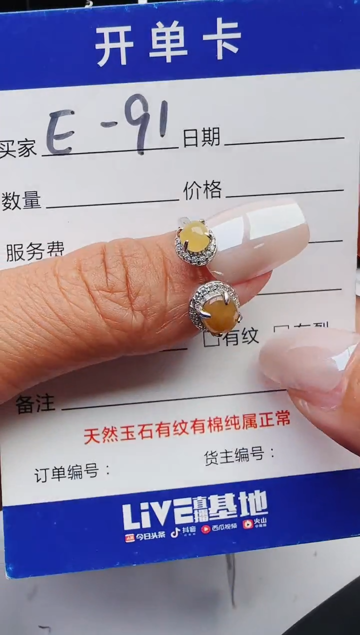 【闪购商品】翡翠戒指银S925镶嵌11111111