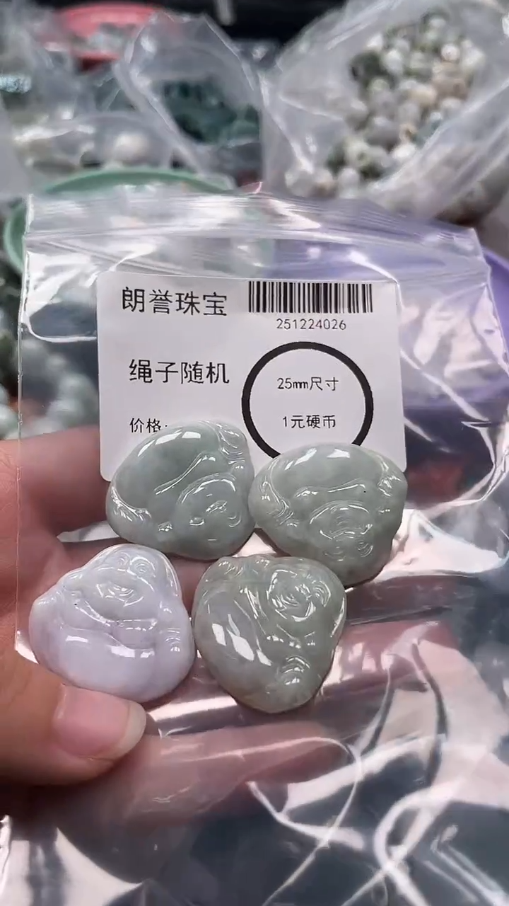 颈饰未镶嵌翡翠翡翠未镶嵌颈饰翡翠吊坠4026