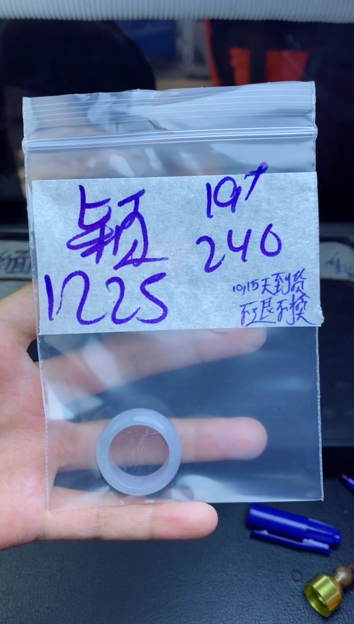 未镶嵌定制翡翠颖*拍一发一
