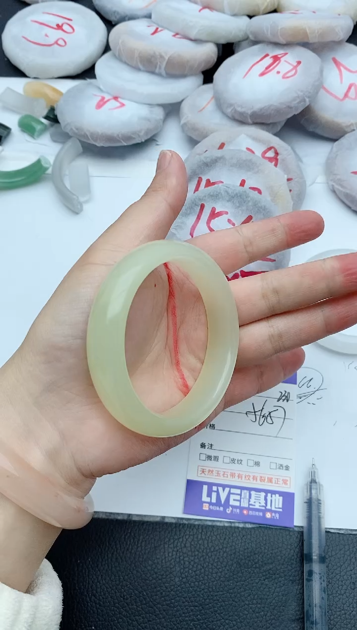 【闪购商品】石英质玉未镶嵌手镯230+56/57