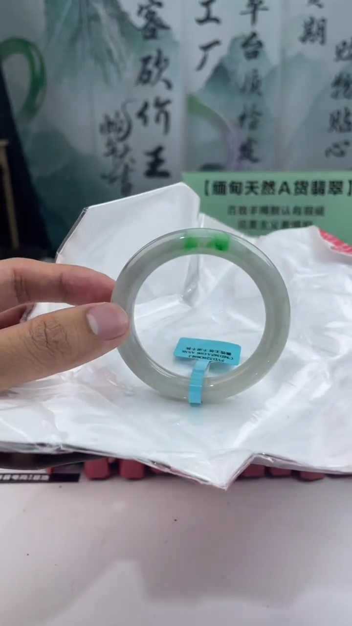 【闪购商品】翡翠手镯未镶嵌4翡翠手镯