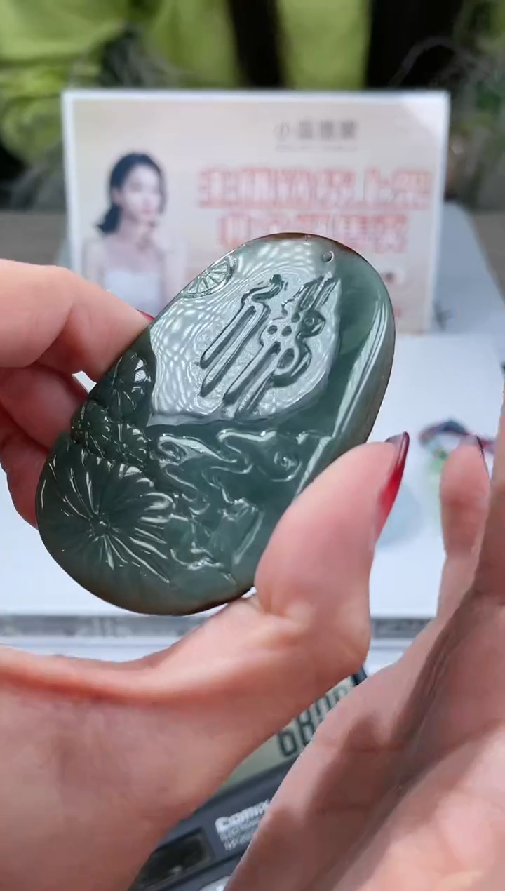 【闪购商品】定制翡翠未镶嵌不退不换CMH1件-A