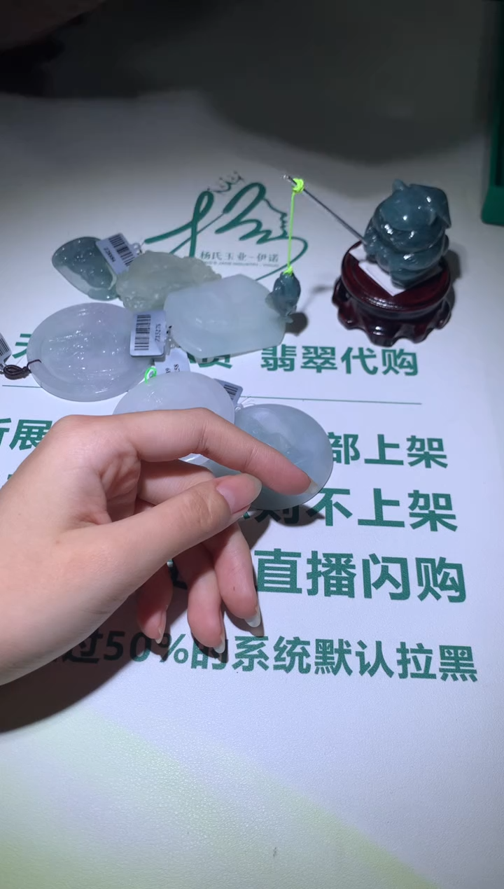 【闪购商品】定制翡翠未镶嵌毛货-不退不换