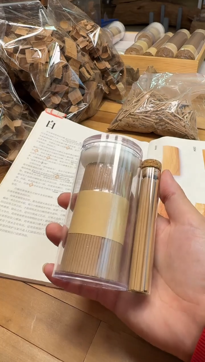 【闪购商品】檀香木其他老山檀香四剖料小金条110克