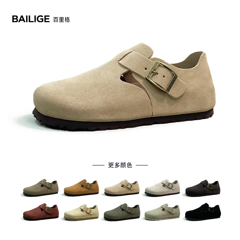 【李师傅】2025年全新升级 勃肯鞋牛皮全包单鞋男女软木内增高懒人