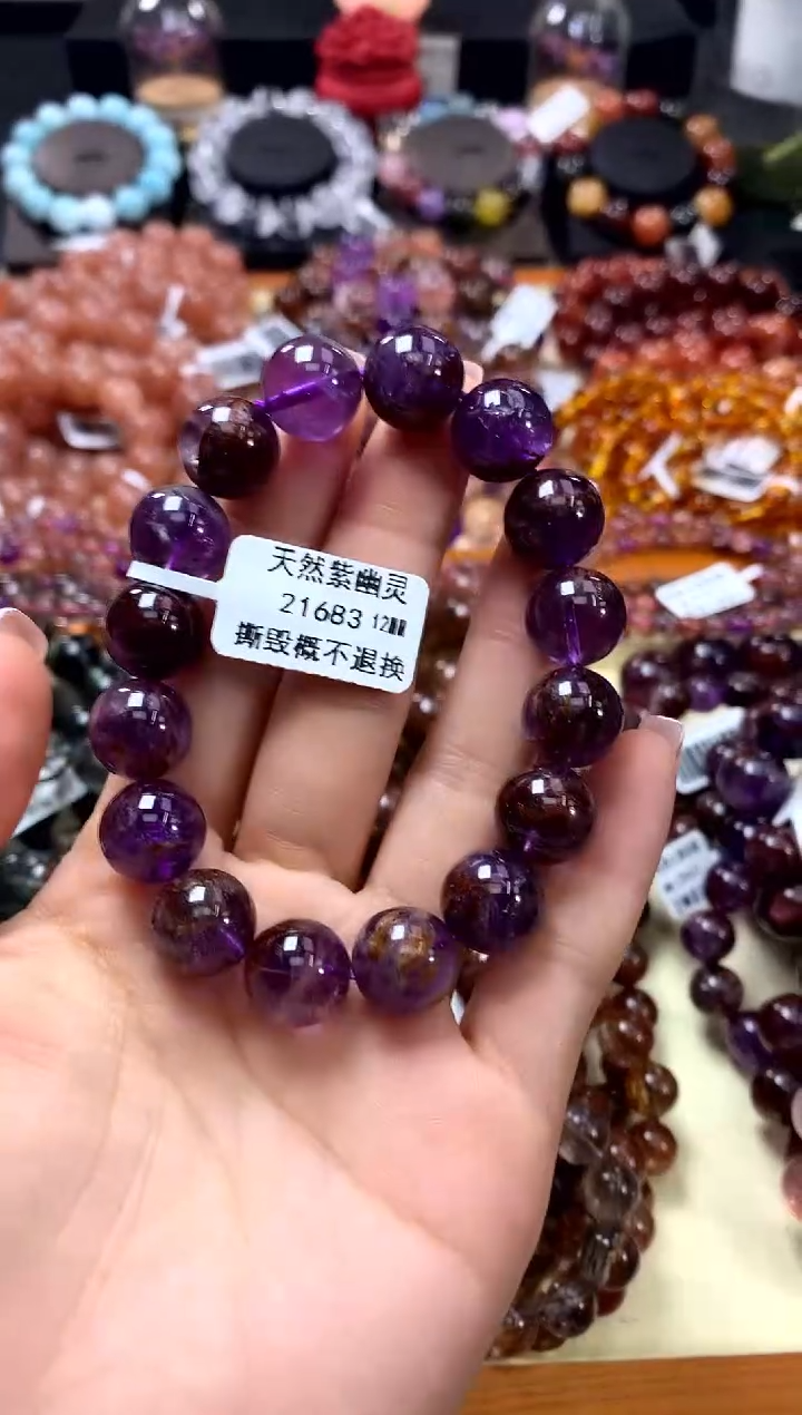 未镶嵌手链水晶12*