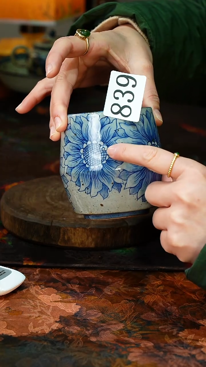 【闪购商品】.839............茶碗微瑕