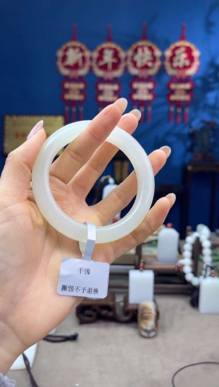 【闪购商品】和田玉手镯未镶嵌1