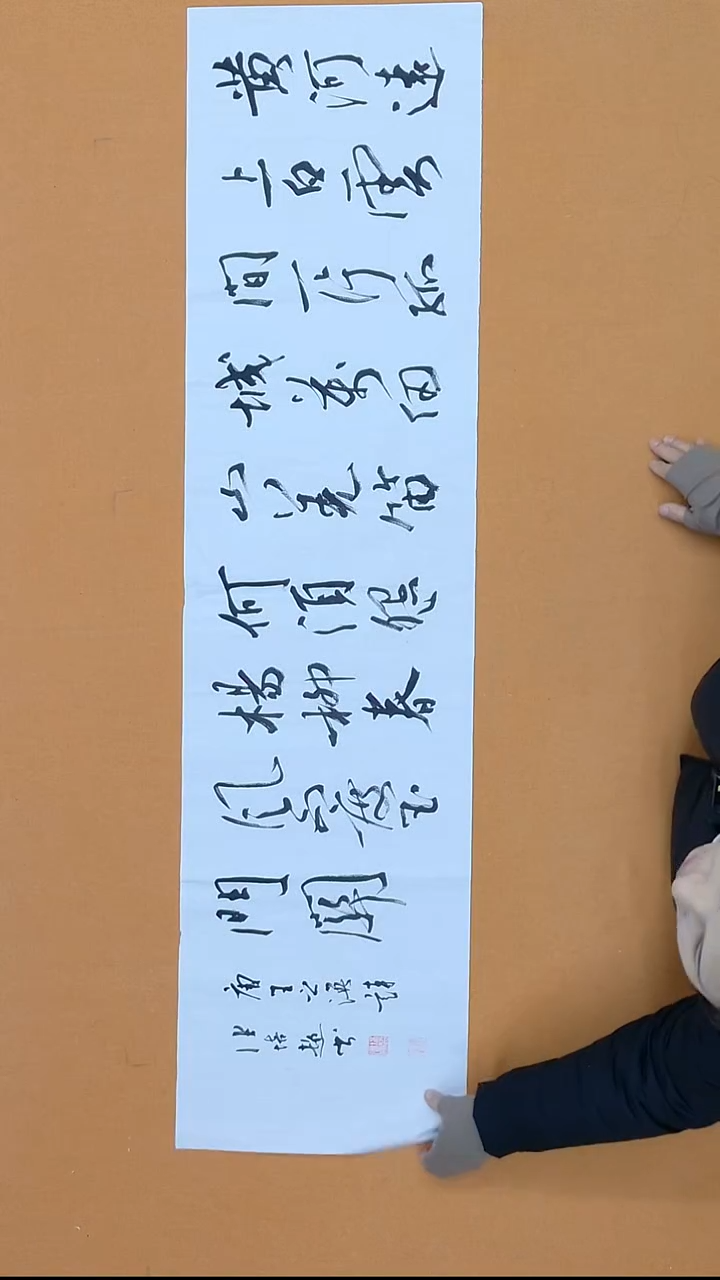 书法张培超 哈尔滨  34*138 四平尺 