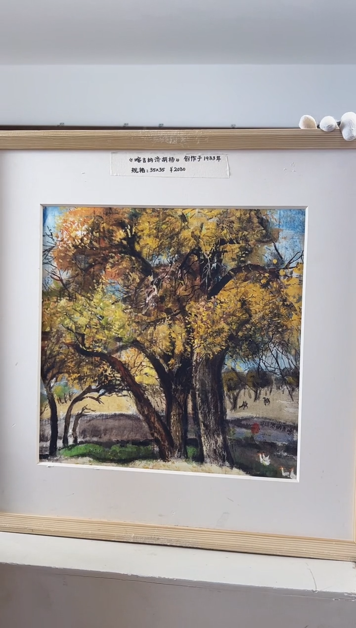 【闪购商品】版画限量亲签盖章版画S