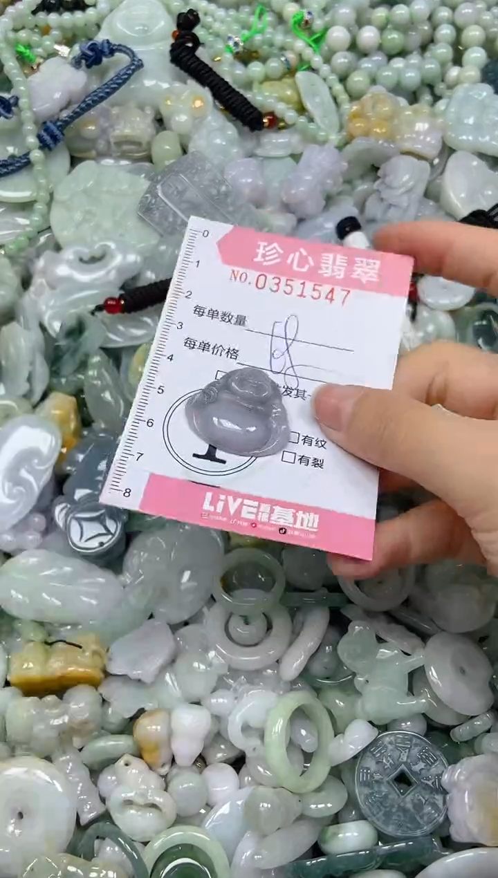 颈饰未镶嵌翡翠闪购0351547