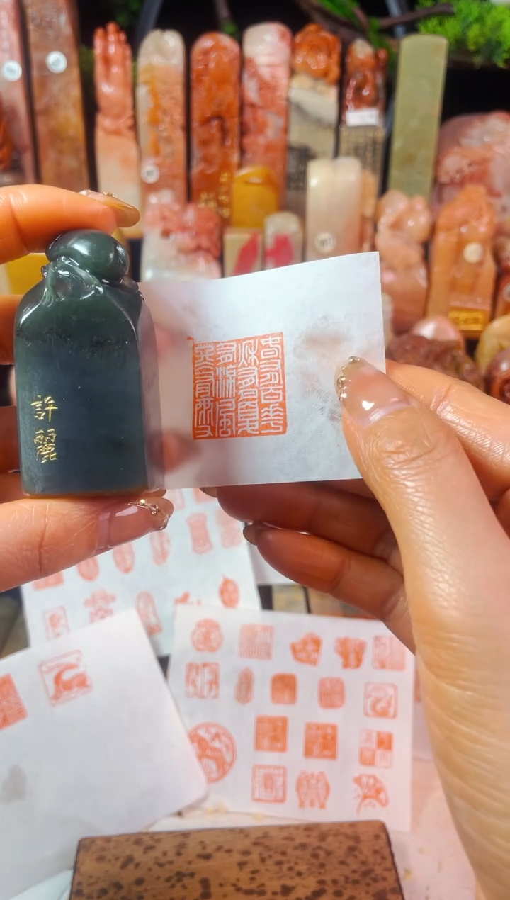 【闪购商品】雅安绿印石手工篆刻《春有百花秋有月》