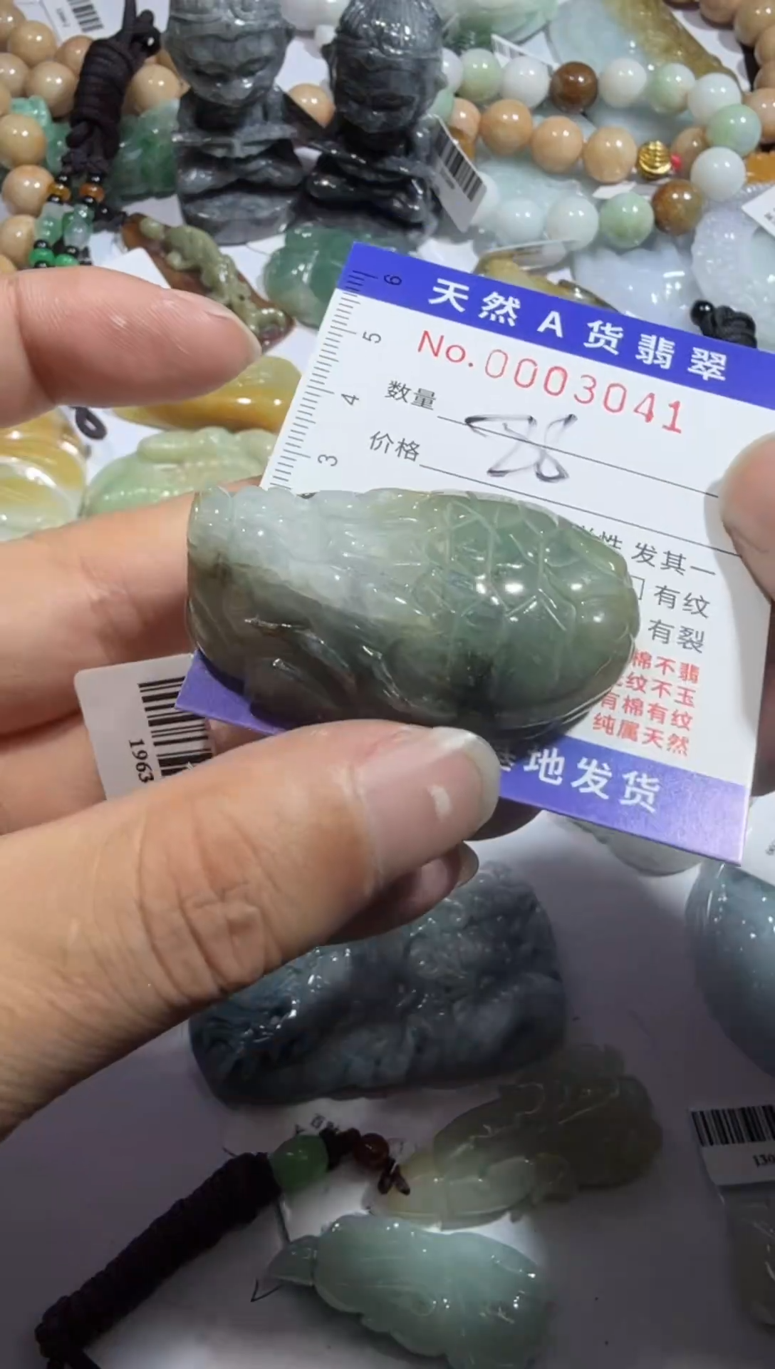【闪购商品】翡翠颈饰未镶嵌00003041