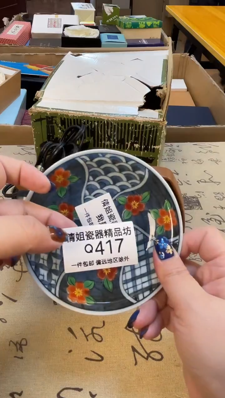 瓷片无*无瓷片精品417