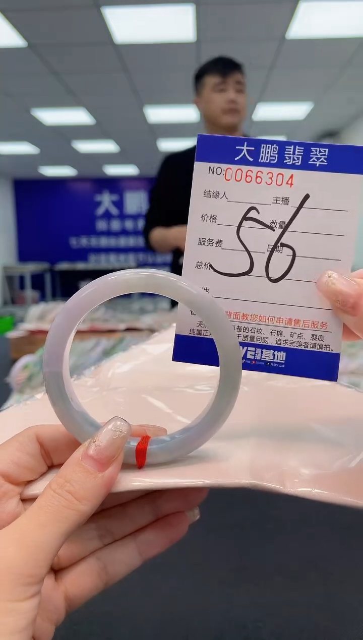 【闪购商品】翡翠手镯未镶嵌AAAAAAAAAA