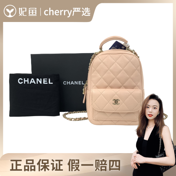 香奈儿/包包/95新/市场价39800/250720CY0010