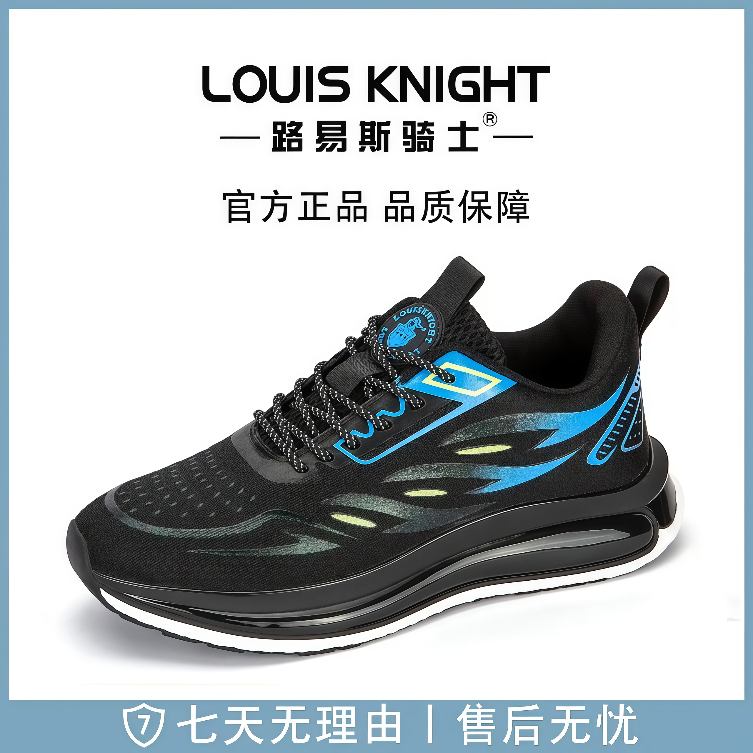 情侣同款 /夏季凌云轻质跑步运动鞋时尚休闲鞋666[X/Y]