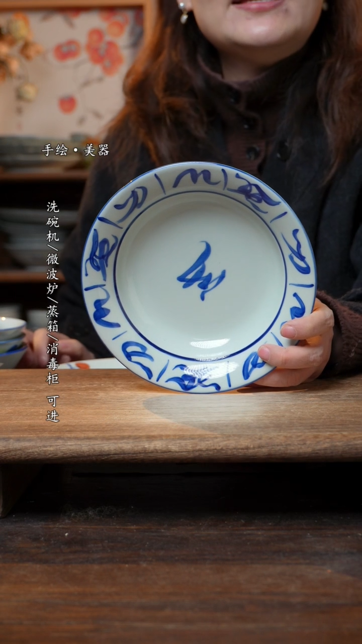 【闪购商品】瓷片福利  高温釉下彩手工手绘