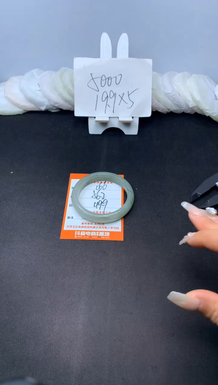 【闪购商品】石英质玉手镯未镶嵌066--56.2