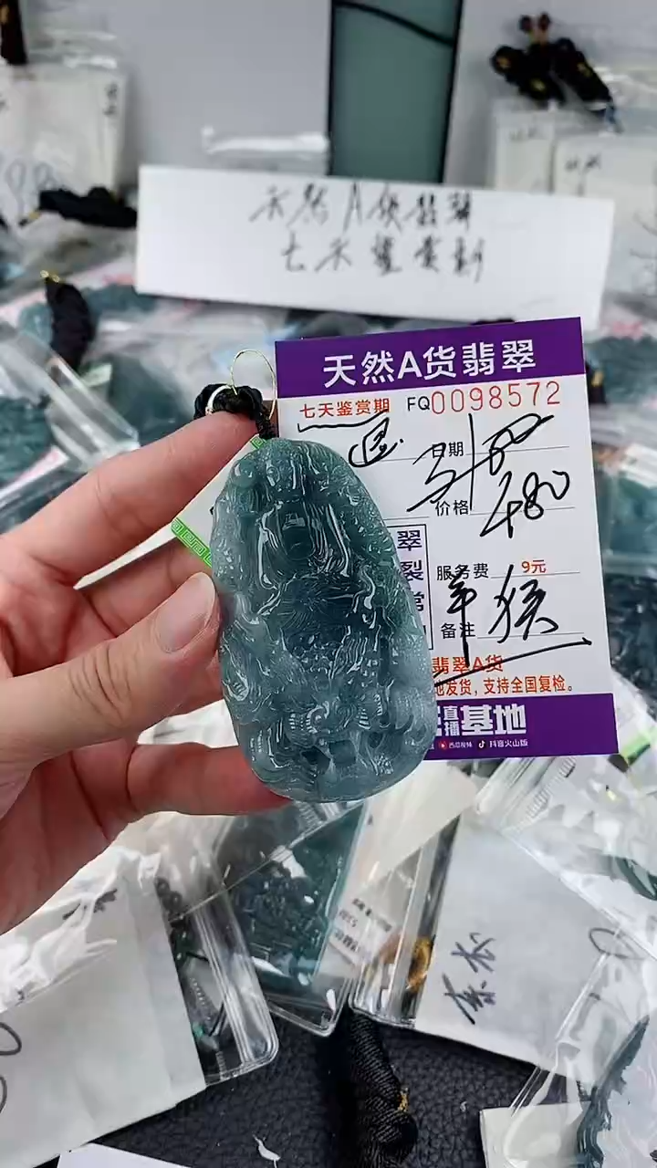 翡翠未镶嵌颈饰                  