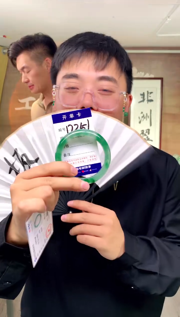 【闪购商品】石英质玉手镯未镶嵌花羽遇工厂 序号251