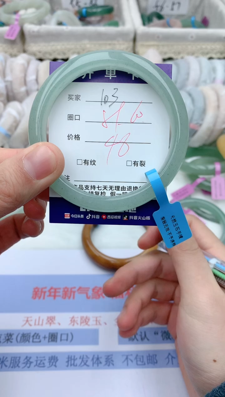 【闪购商品】石英质玉手镯未镶嵌天然玉石手镯AA-103