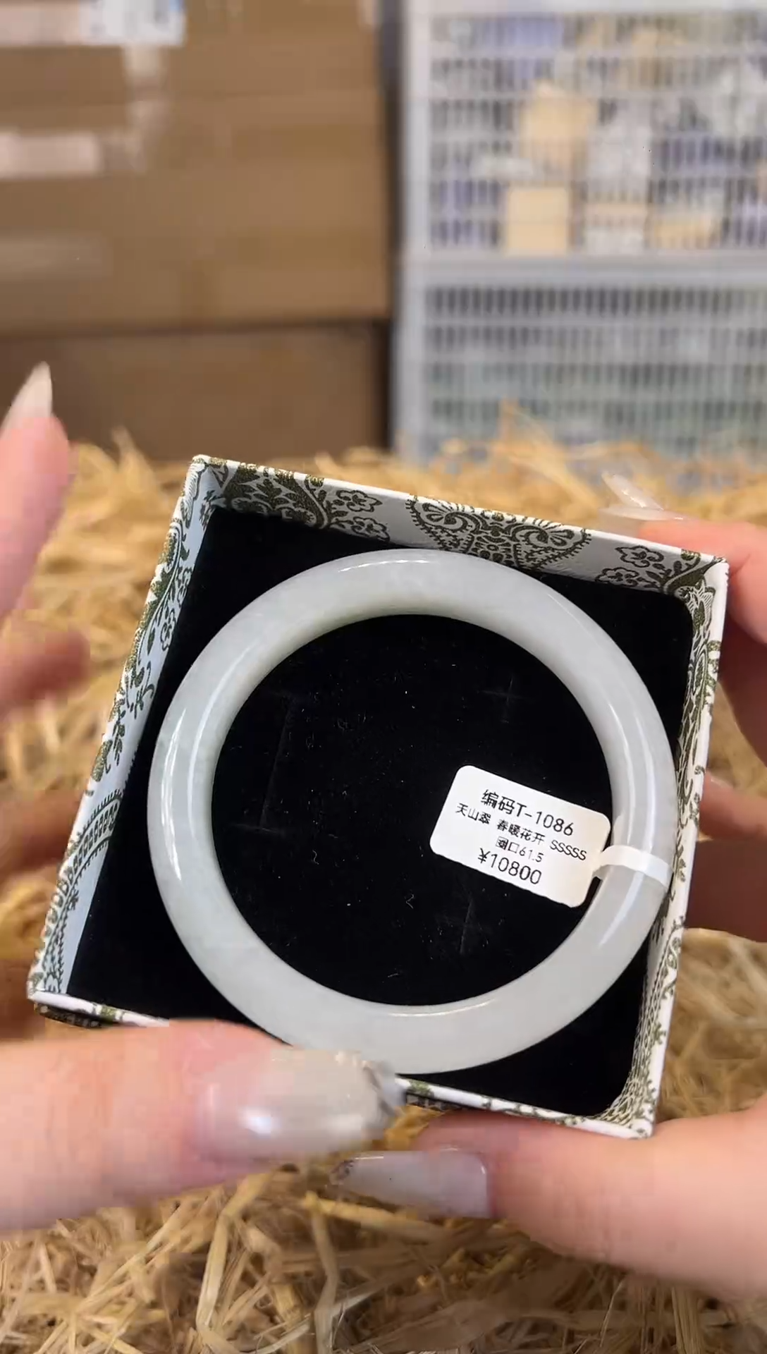 未镶嵌手镯石英质玉T1086