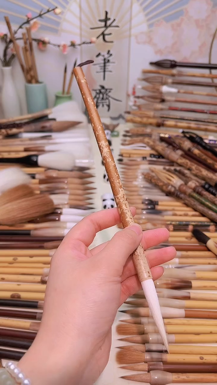 【闪购商品】云妃竹杆纯羊毫长峰 出峰5.5*1.0
