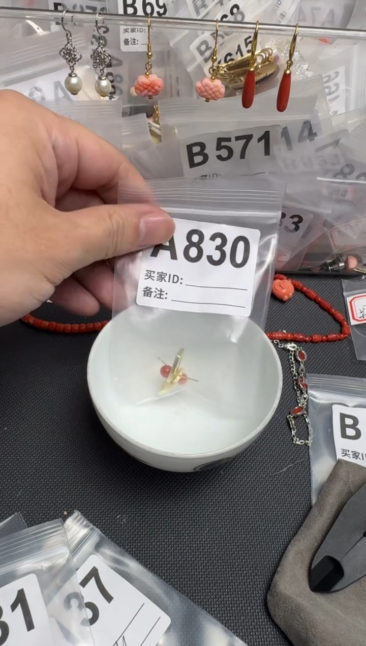 默认微瑕，看好出手