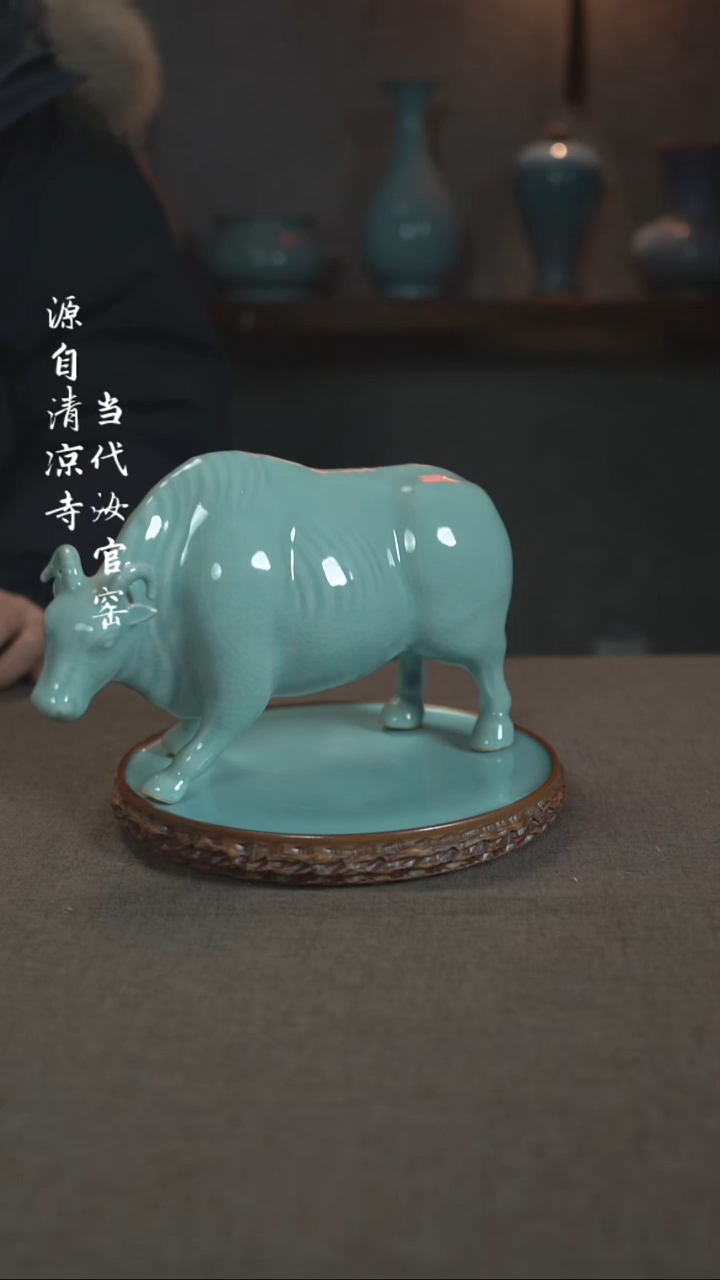 汝瓷主人杯碗壶瓶樽洗