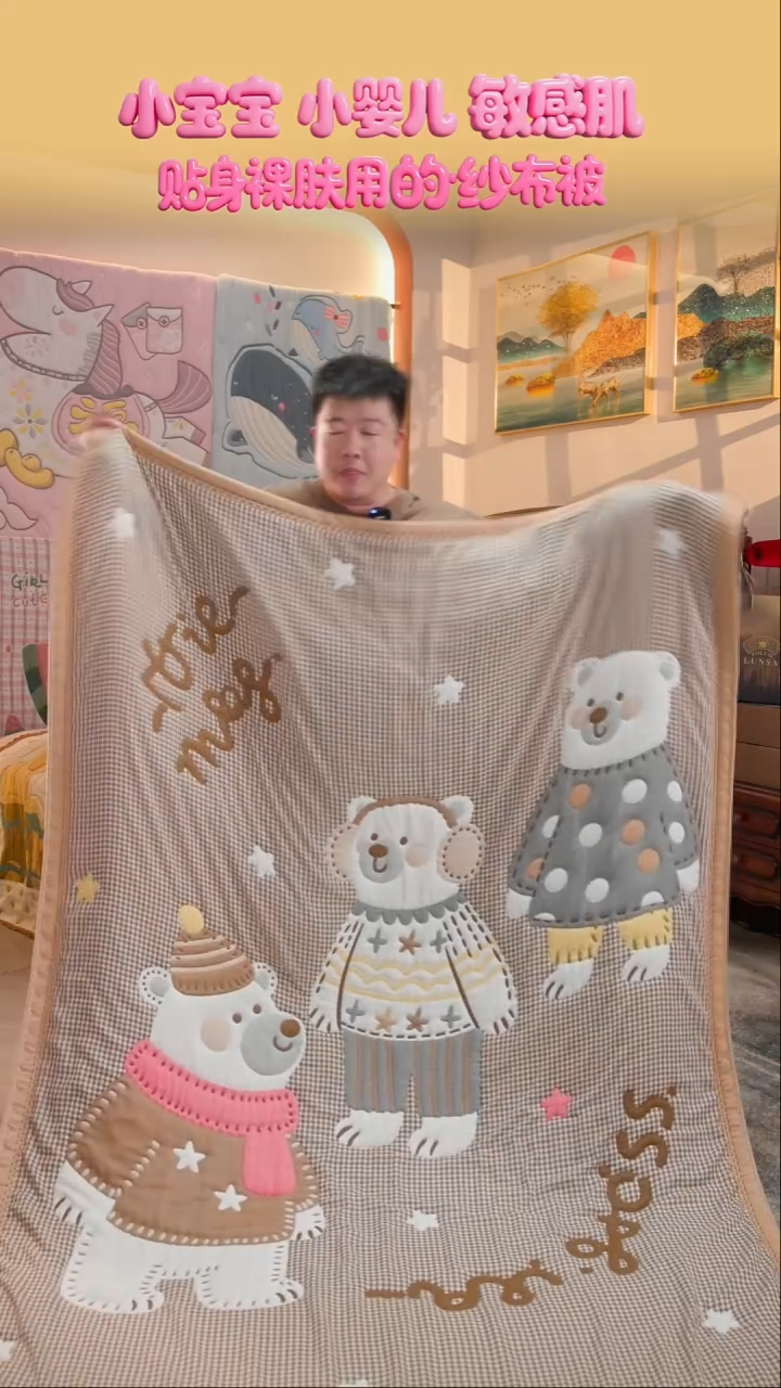 棉花三只熊-150x200