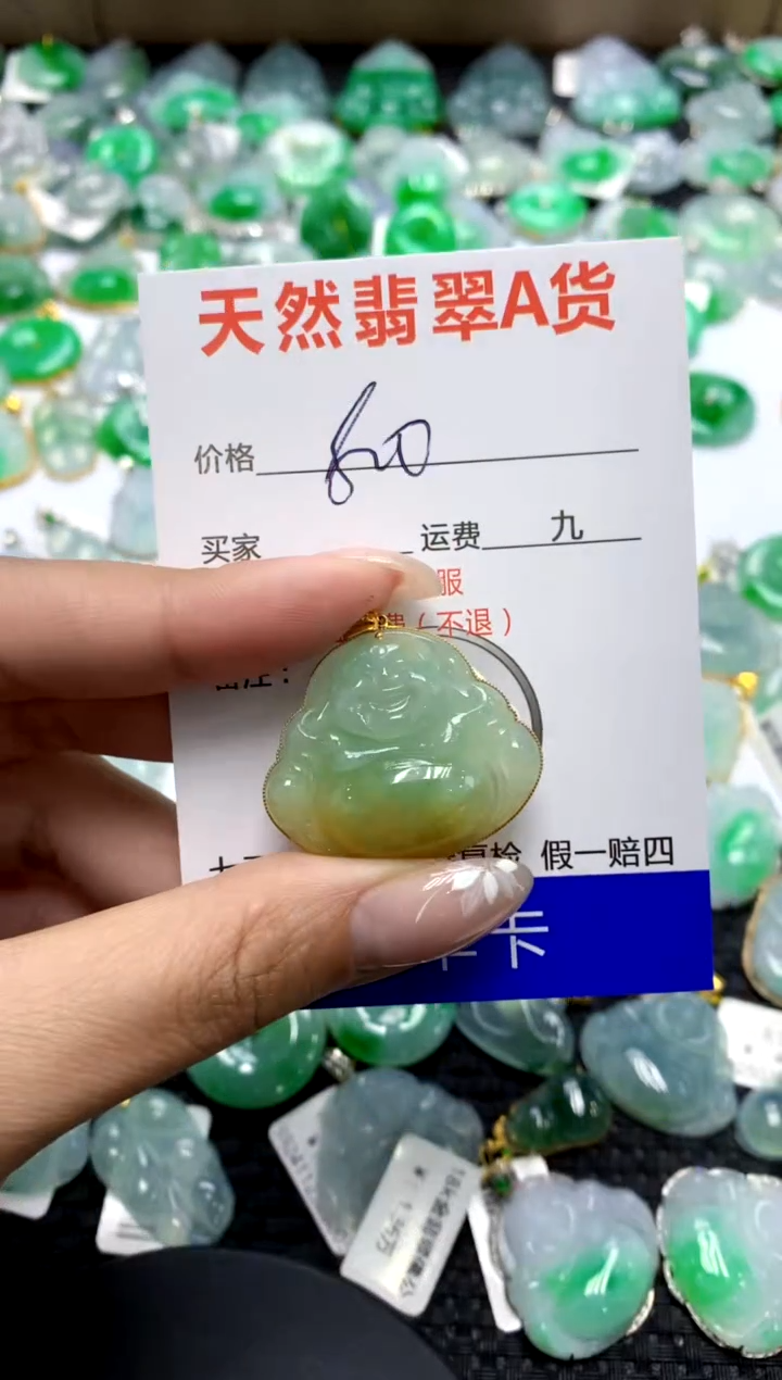 【闪购商品】翡翠颈饰18K金镶嵌1111111111111