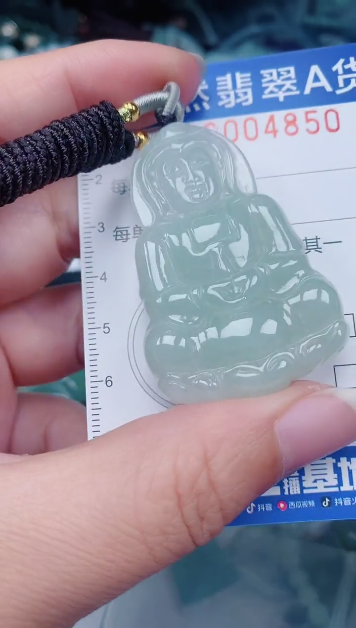 颈饰未镶嵌翡翠00004850