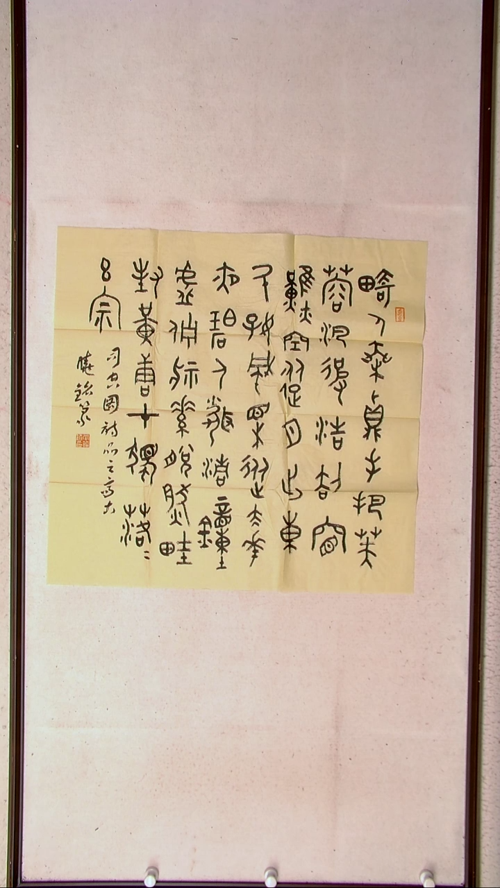 【闪购商品】书法尚晓铭辽宁69*69（4）