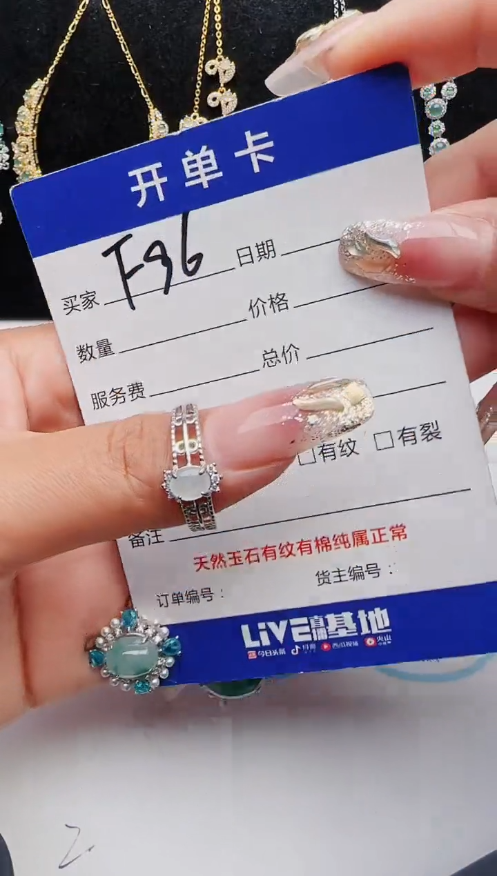 【闪购商品】翡翠戒指银S925镶嵌1321231231