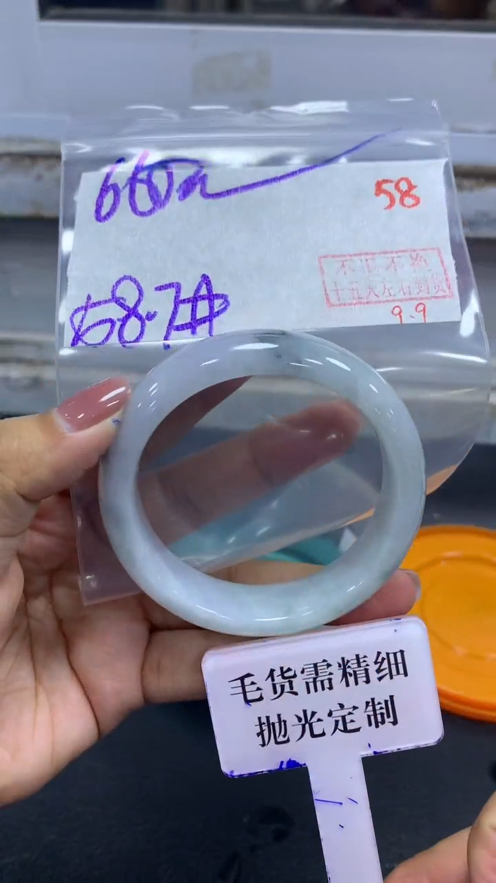 未镶嵌定制翡翠拍一发一58