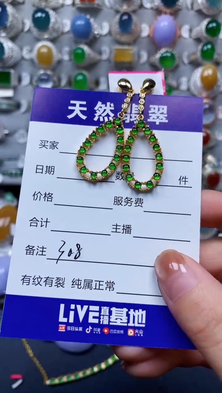 【闪购商品】翡翠耳饰银S925镶嵌0308