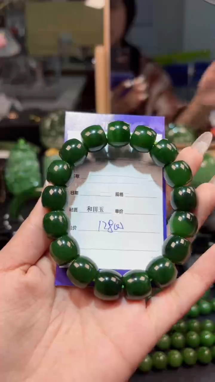 【闪购商品】和田玉（碧玉）手串未镶嵌1