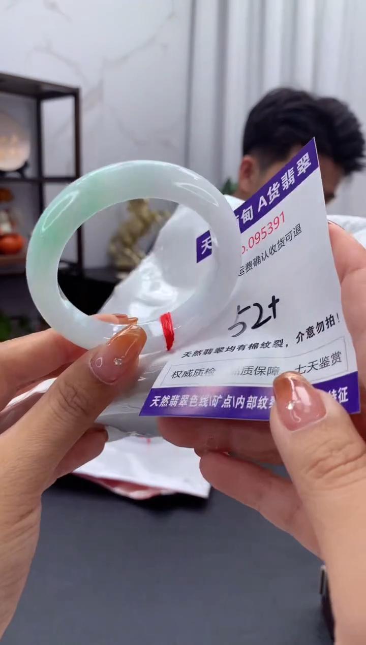 未镶嵌手镯翡翠天然缅甸A货翡翠