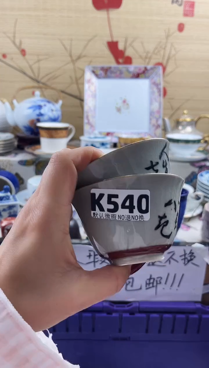 巧*==============k540